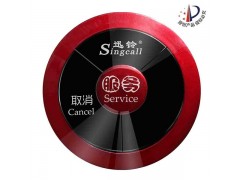 APE320迅铃无线呼叫系统 施工电梯呼叫器报价图1