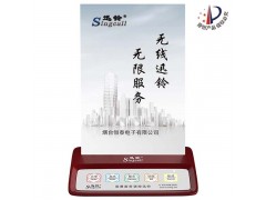 APE150迅铃台面呼叫系统 手表无线呼叫器/迅铃厂家图1