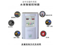 工业电脑芯片智能控制器图2