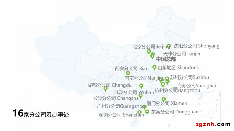 25年筑梦中国 智能互联世界的那抹亮绿5