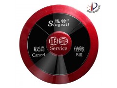迅铃APE330远程无线呼叫器报价 咖啡厅呼叫系统图1