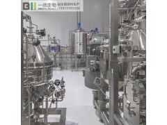 河北一然|丹东市乳酸菌厂家益生菌OEM图1