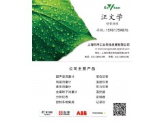 西门子 富士超声波流量计 FSCS10C4-00C 超声波流量计 进口超声波流量计 弗莱克森流量计图2