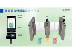 阳泉超市防疫卡点场所码健康核验一体机核酸+疫苗显示面板机安装图3