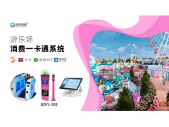 阳江游乐场门票销售管理系统窗口会员充值储值卡检票刷卡机配套安装图2