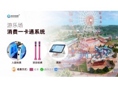 青岛游乐场立柱式刷卡机进出口闸机大门门票管理系统安装图3