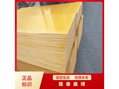 高阻燃无毒低烟模塑料防火盖板 电缆防火盖板价格图1