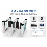 安顺健身房一卡通会员管理系统年卡季卡实名人脸人证通道闸安装