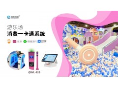 莆田游乐场收费办卡管理系统立式检票终端刷卡定值消费机安装图2