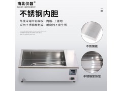 智能不锈钢控温水浴槽水浴锅HH-1数显恒温水浴锅图1