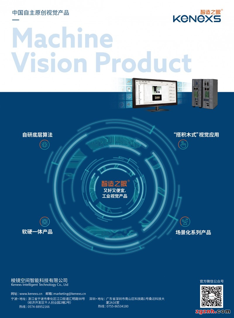 棱镜空间智能科技有限公司