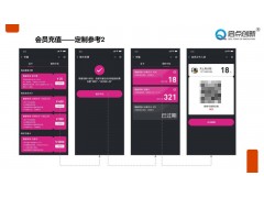 南平室外篮球场小程序预约进场会员系统扫码计时收费全高转闸安装图2