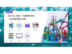 安顺游泳馆连锁会员管理系统一卡通办卡充值收费数据互通交易可查询图3