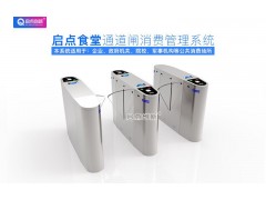 公明工厂食堂IC卡刷卡机大语音播报消费金额餐饮收费系统安装图3