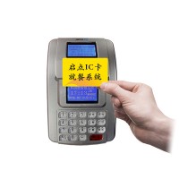 盐田工厂食堂IC饭卡扣费机一卡通补贴就餐刷卡管理系统安装