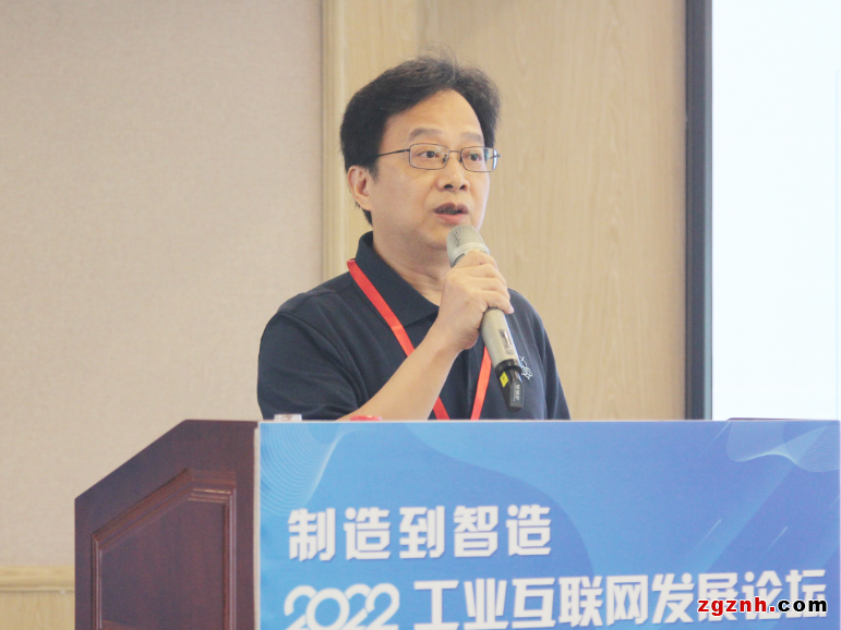 腾讯工业互联网技术负责人周洪飞先生 主题演讲：腾讯WeMake云边协同分布式数字工厂探索

