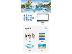 莱芙游泳馆人脸检票通道闸单次票限时核销超时不能过闸系统安装图2