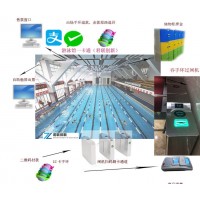 游泳馆手牌消费系统手环进出闸机君联创新益阳