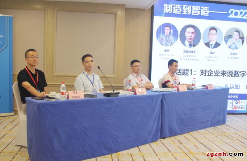 互动嘉宾（从左至右）：李宇 陈国锋 吴健 方楚庆