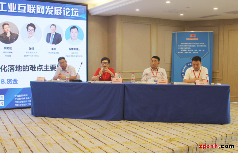 互动嘉宾（从左至吉）： 刘文斌 张翎 李刚 吴宗泽