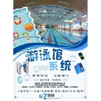 福建游泳馆人脸识别手环储物柜系统解决方案