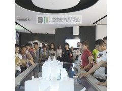 河北一然|北京市发酵剂出口加工益生菌代加工图1