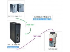 北京稳联技术Profibus-DP转Profinet网关模块图1