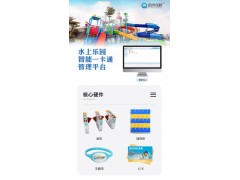 郑州游泳馆一卡通会员刷卡系统扫码检票人脸计时收费系统图2