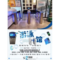 宁夏游泳馆售票系统水上乐园一卡通人脸识别