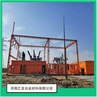升降杆5米6米8米升降避雷针 移动式便携升降杆