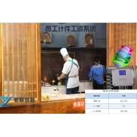 餐饮行业计件系统 清单价格郑州