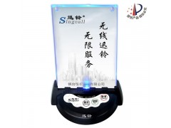 APE930迅铃台面无线呼叫器 包厢服务铃按钮厂家现货图1