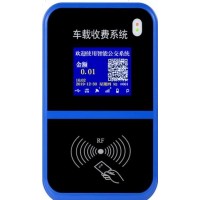 安微企业车载公交刷卡机云版扫码安装简单