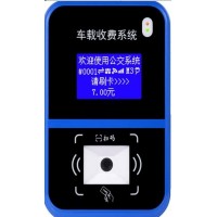 安微企业车载公交刷卡机云版扫码多少钱
