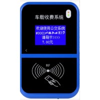 安微企业公交收费系统班车刷卡机易操作