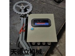 DH-S皮带打滑检测仪  输送带防打滑装置图3