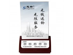 迅铃APE750台卡呼叫系统现货 网吧/饭店无线呼叫器图1