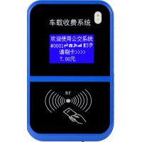 安微云版班车刷卡报语音刷卡机多少钱