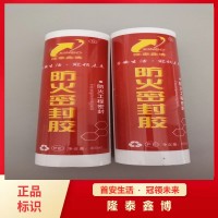 填缝用防火密封胶价格 膨胀型密封胶发货