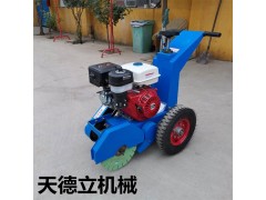 道路清缝机  手推式路面伸缩缝清缝机图3