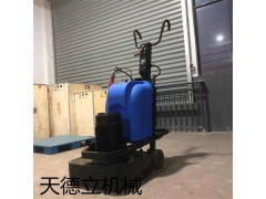 660型水泥地面打磨机  混凝土地面研磨机图3