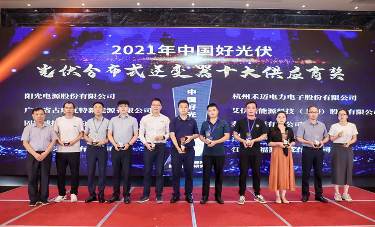 微信截图_20220725100745