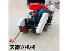 手推式开槽机   KCJ180混凝土路面开槽机图1