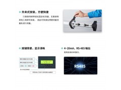 便携式超声波流量计 手持式超声波流量计图3