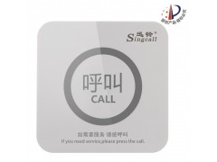 迅铃APE520触控式无线呼叫器 餐饮/茶楼呼叫器现货图1