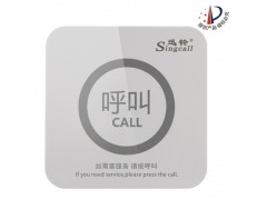 APE520迅铃触摸呼叫器厂家 茶馆/酒店无线呼叫系统图1