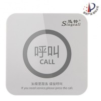 APE520迅铃触摸呼叫器厂家 茶馆/酒店无线呼叫系统