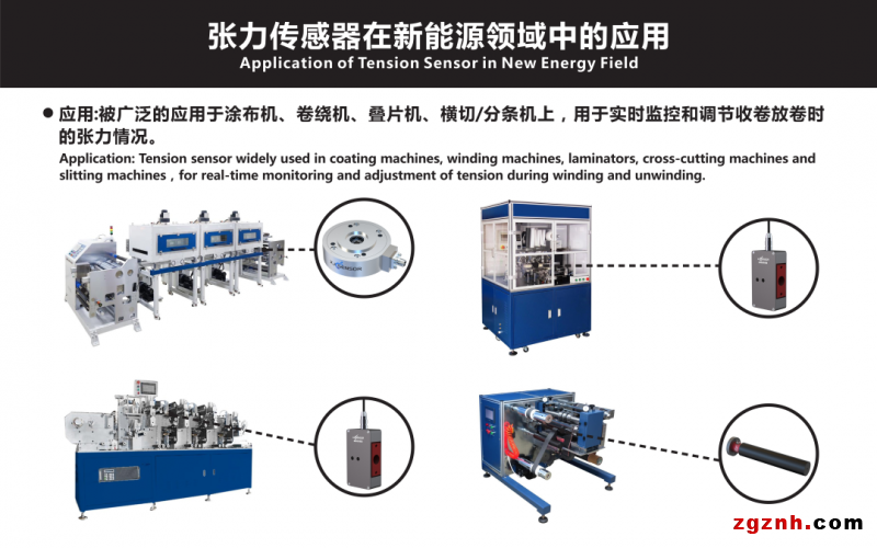  2022年ITES深圳工业展 | 鑫精诚传感器3-J22