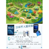 游乐场刷卡系统人脸识别报号扣费积分兑换衡阳