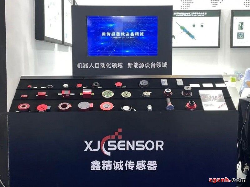 鑫精诚传感器展位